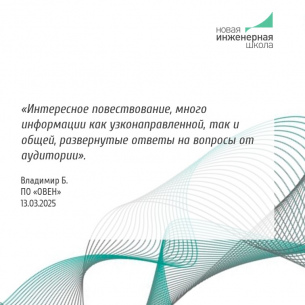 Схемотехнические методы обеспечения ЭМС